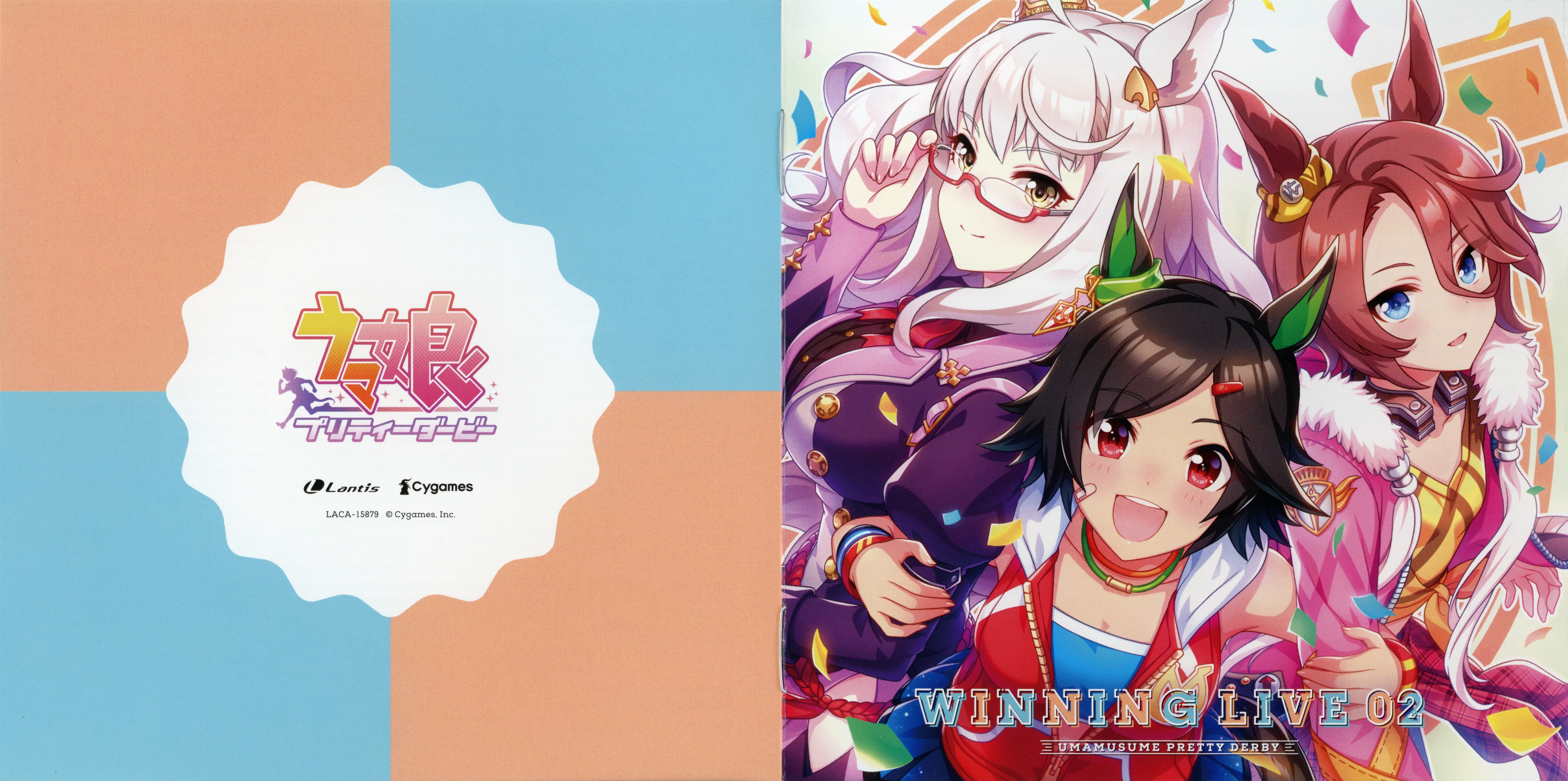 Summer Sweet Memory ルビー 敢闘賞 PR タイカプ セール商品が満載 敢闘賞 ルビー Memory Sweet Summer PR 推しの